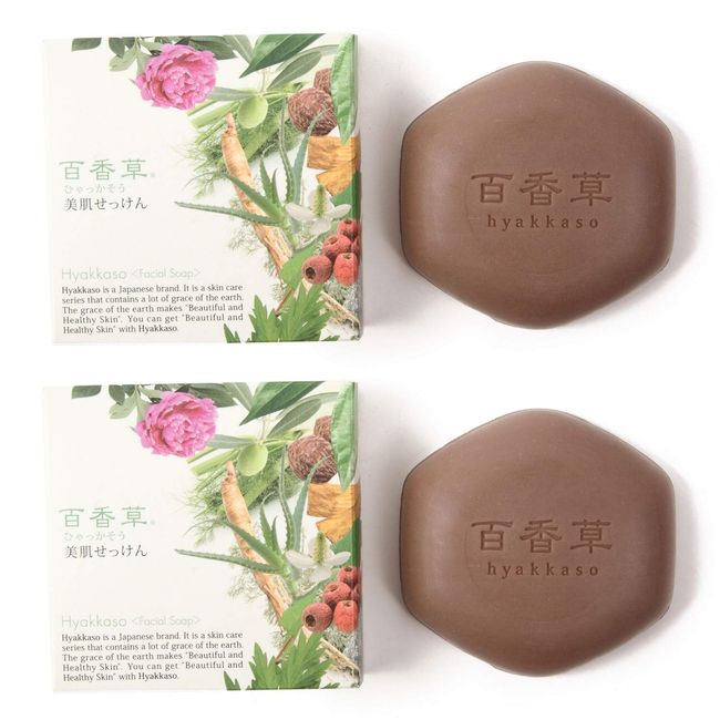 Hyakka Grass Beauty Soap 2.8 oz (80 g), Set of 2