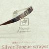 MAGI Tang Scraper Sterling Silver (96.31%)