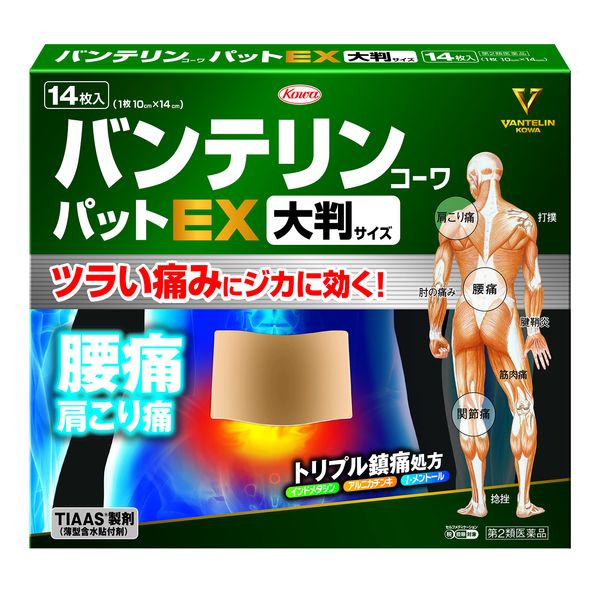 [2 drugs] Vantelin Kowapat EX large size 14 sheets * Products subject to self-medication tax system