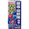 【指定第2類医薬品】エキセドリン プラスS 24錠 ×2