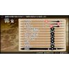 GOD WARS 日本神話大戦 -PS4