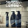 h&s PRO (エイチアンドエス プロ) メンズ コンディショナー コントロール 詰め替え (スタイリング重視) 300g