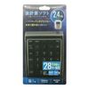 TEN24G03BK (Black) 2.4GHz Wireless Tenkey Wireless