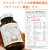 Oyster Plus Megumi Setouchi, 90 Tablets, Pouch Type
