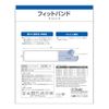Fit Band Small Set of 1