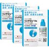 【指定第2類医薬品】リンデロンVsローション 10g ×3