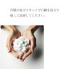 fromJ 甲州ワイン石鹸 100g 泡立てネット付