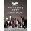 DoEN Body Soap Refill (Citrus Mint)