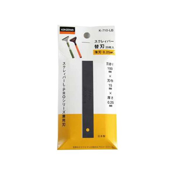 神沢 Scraper Replacement Blade K – 710-lb