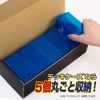 Yanoman DX W Storage Box, Black