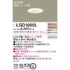Panasonic LGD1005L Niche Counter Downlight Bulb Color Diffused Diameter 10 Shape White