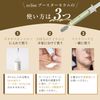 ecliss ADS booster serum 4.5ml adenosin 1% glossy skin undiluted custom serum skin care sensitive skin korean cosmetics