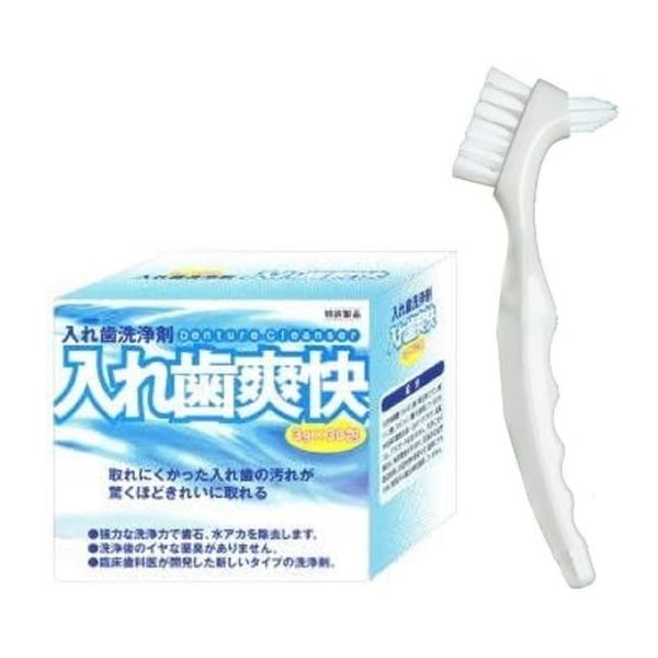 Denture Refreshing 1 Box 3g x 30 Packets Denture Cleaning Agent Exclusive + 1 GC Platica Denture Brush