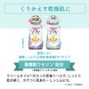 Medicated Sofre Thick Moisturizing Bath Salt, White Floral Scent, Refill, 13.5 fl oz (400 ml), Can Be Used With Babies, Moisturizing Type