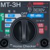 Mother Tools Home, Checkers, MT – 3H
