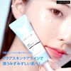 [cos:mura] Official store [AQUA SKIN CARE] Essence 50ml