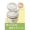 YC Medicated White Pack TA, 3.5 oz (100 g), For Body, Rinse Pack, Cream, Back Acne, UV Protection, Pigmentation Marks, Doctors Cosmetics YC, Made in Japan