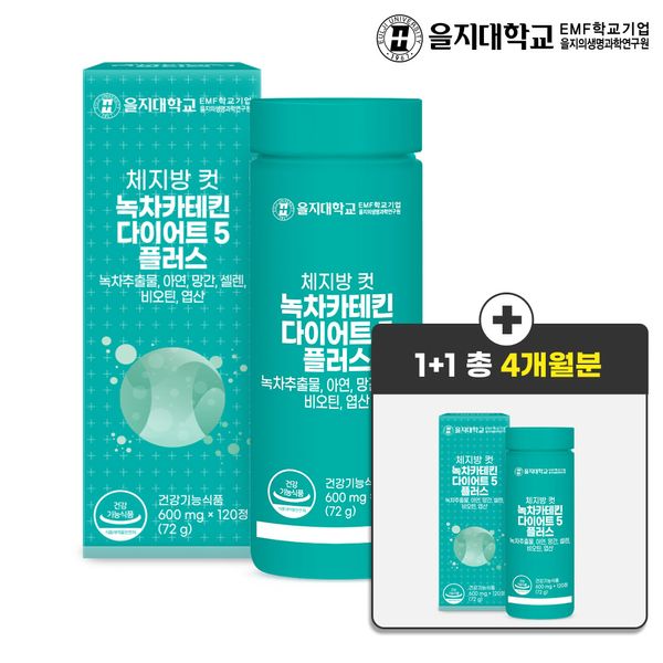 [1+1] Eulji University Body Fat Cut Green Tea Catechin Diet 5 Plus 1 Box + 1 Box, etc.