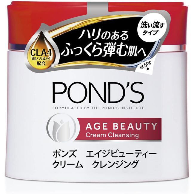 Pond's Age Beauty Cream Cleansing (270 g)