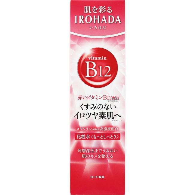 ロート製薬 いろはだ (IROHADA) 赤いビタミンB12×スクワラン配合 化粧水もっとしっとり 160ml