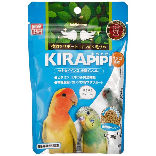 Kyorin Kirapipi Parakeet, Small, 1.1 oz (30 g) (x 1)