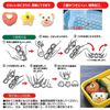 Easy to Make Small Onigiri Rice Balls (2 Piece Set)