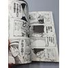 One Piece Jump Comics