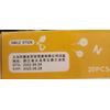 Kids Size Sleep Strips
