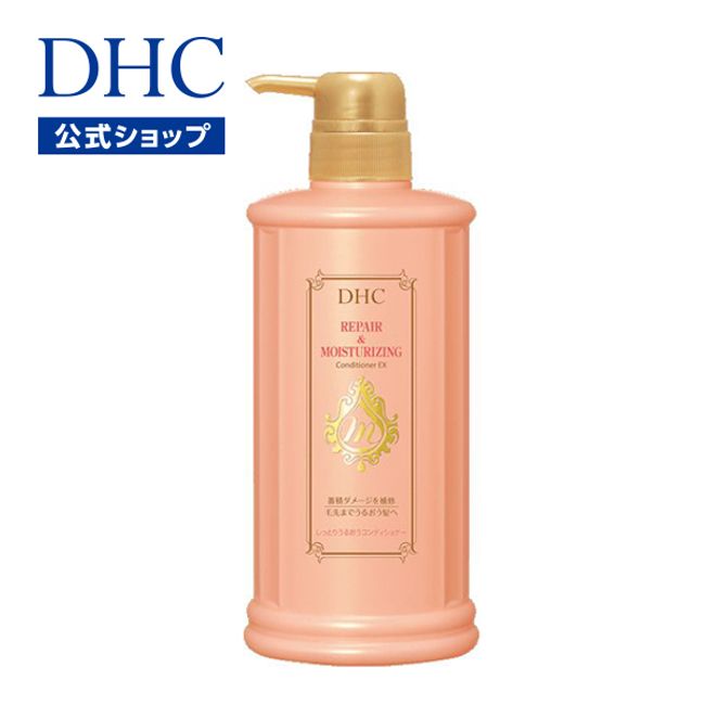 Repair and moisturizing are powered up! For dry, dry, and damaged hair DHC Moisturizing Conditioner EX | DHC Hair Care Conditioner Rinse Hair Moisturizing Moisture Amino Acid Hair Hair Care Damage Care Repair Treatment