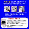 Black garlic egg yolk black vinegar 120 grains limited first time Daichi no Takara domestic odorless aged black vinegar garlic supplement