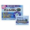 【第2類医薬品】パンシロン01プラス 14包 ×3