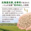 Hokkaido Fermented Ottomugi Lotion (6.8 fl oz (200 ml) x 2 Bottles), Aging Care (Proteoglycan / Aged Placenta Formula), Made in Japan
