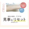 Makeup Cover Oil Reset, 0.3 oz (8 g), MC Oil Reset, Face Powder, Pressed Type, Anti-Glary, Makeup Finish