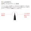 ETVOS Mineral Smooth Liquid Eyeliner #Natural Black Soft Matte Fall with Hot Water