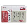 【第2類医薬品】ビタトレール 東洋の桂枝茯苓丸エキス顆粒分包 30包 ×5