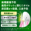 Deep Clean Medicated Toothpaste, Bad Breath Care, 3.5 oz (100 g) (Quasi-Drug)
