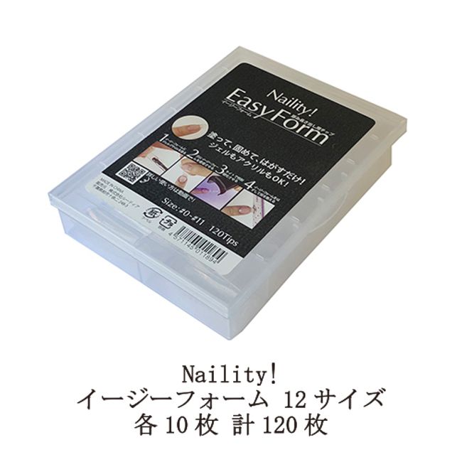 Naility! Easy form 12 sizes 10 sheets each 120 sheets total Length and thickness Scalp Nail form Nail art Nail tip Gel nail Acrylic Nail design Nail salon Self-nail Nail supplies New