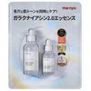 ma:nyo Galactin 2.0 Essence, 2.8 fl oz (80 ml+30 ml)