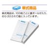 hisago Your Accounting Vote (500 Pieces) 2015