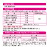 [Third drug class] Yamamoto Kampo Hatomugi Tablets 504 tablets