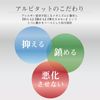 【第2類医薬品】マイティアアイテクトアルピタットN 15mL