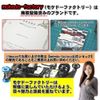 mokedo-factory M4WD Carbon Thrust Plate Angle: 3.5 Degree