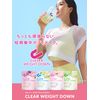 Clever Clear Weight Down Protein [WPI 100%] Grape Flavor, 8.9 oz (252 g), Fat Zero