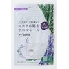Sensen Plus Essence Mask Aroma Stickers, Lavender & Rosemary, Pack of 6