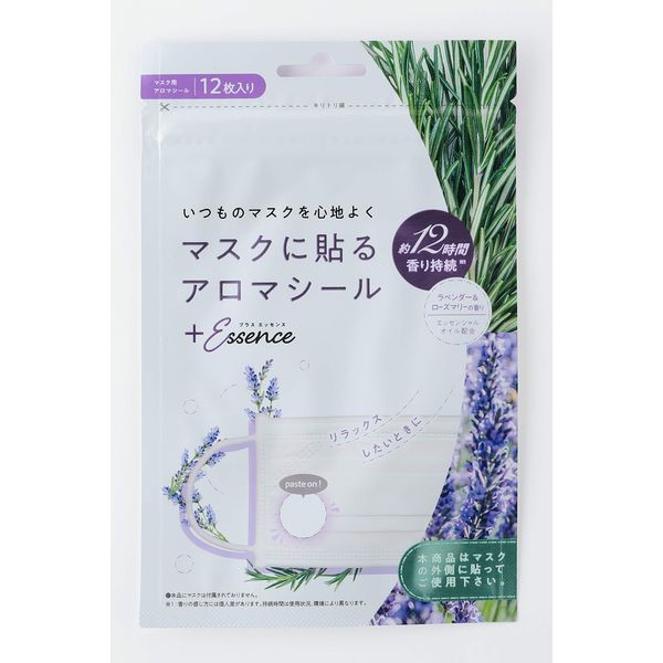 Sensen Plus Essence Mask Aroma Stickers, Lavender & Rosemary, Pack of 6