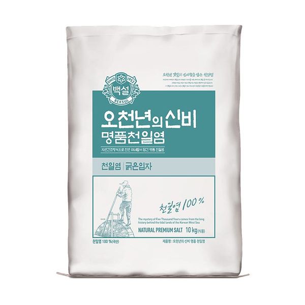 Five Thousand Years of Mysterious Premium Sea Salt (Coarse Grain) 10kg