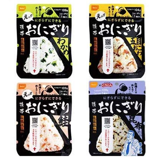 Bisai's Portable Onigiri, Wakame Seaweed, Salmon, Gomoku Okowa, Kelp, 4 Types, 4 Each Meals 16 Servings Set