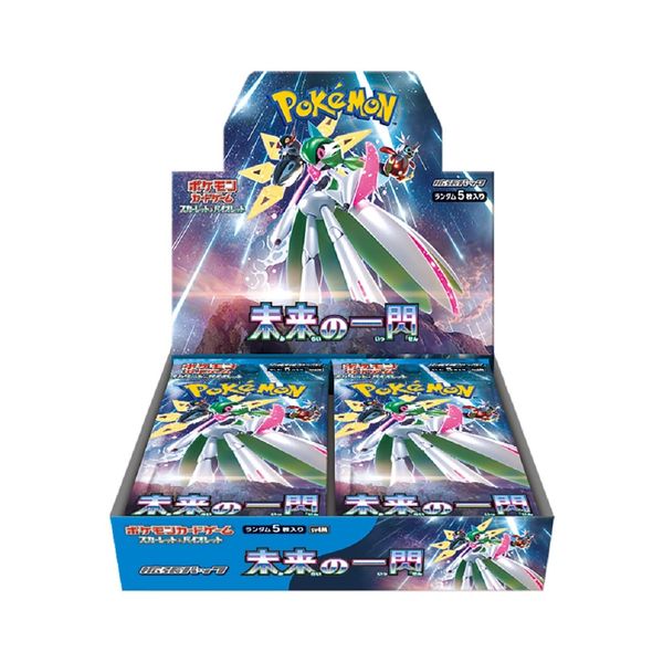 Pokémon Future Flash 30er Display Japanisch