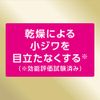 UV Deep Protection & Care Essence, 1.8 oz (50 g), SPF 50+ / PA++++++ (Beauty Care UV that prevents stains and freckles caused by sunburns)