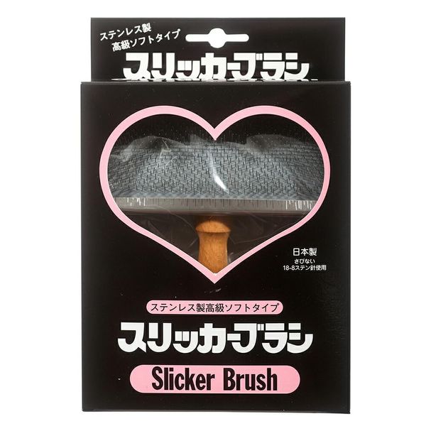 ONS Slicker Brush, Soft Type, Medium